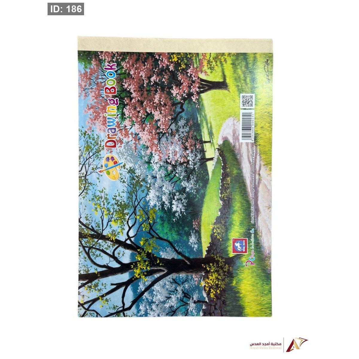 كراس رسم 12 صفحة 110g