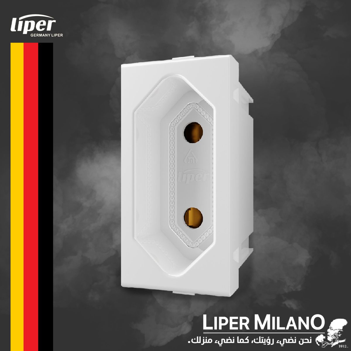 ابريز امريكي ابيض LIPER MILANO