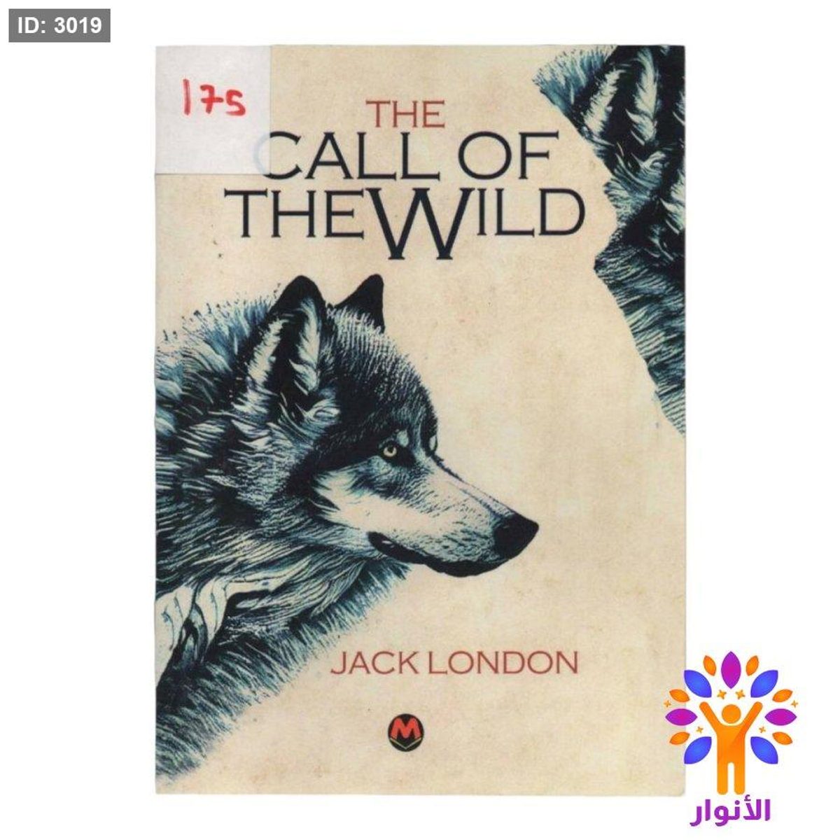 THE CALL OF THE WILD