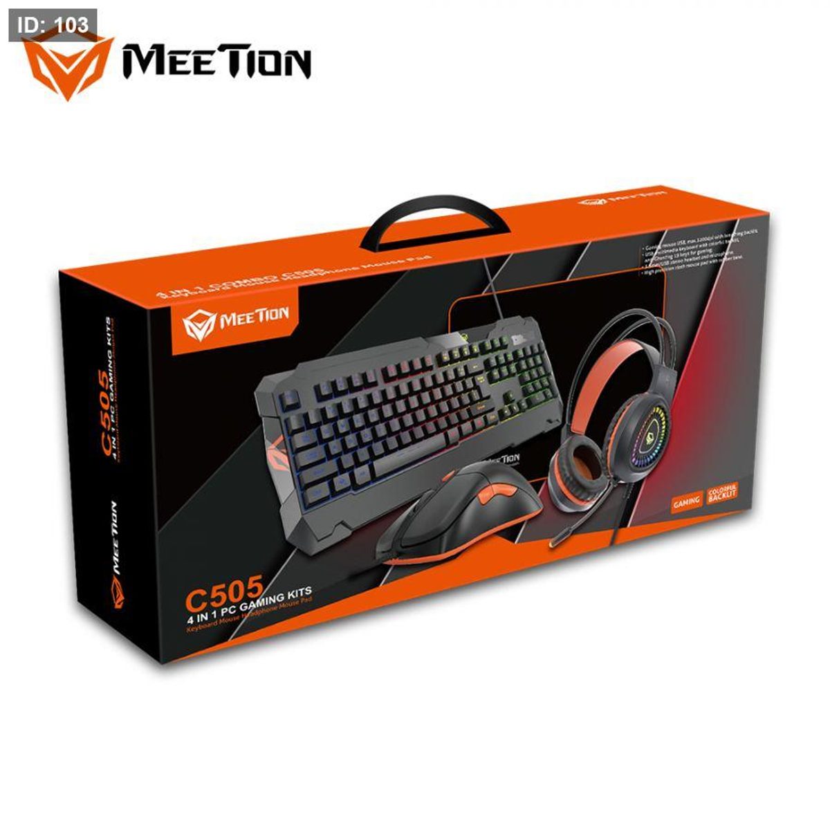 Meetion C505
