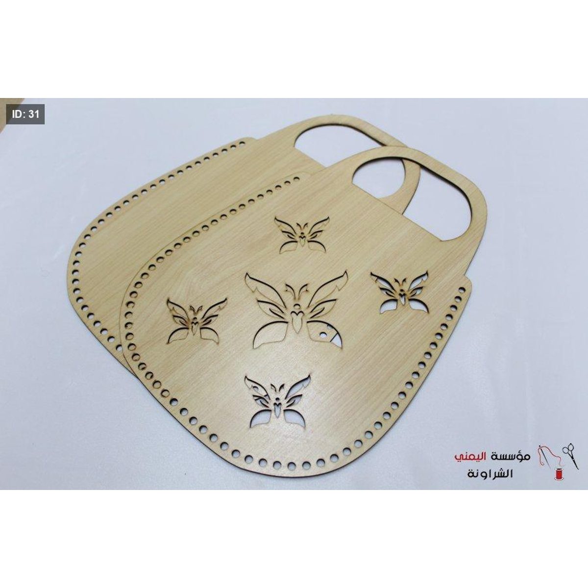 خشب شنط كبيرة