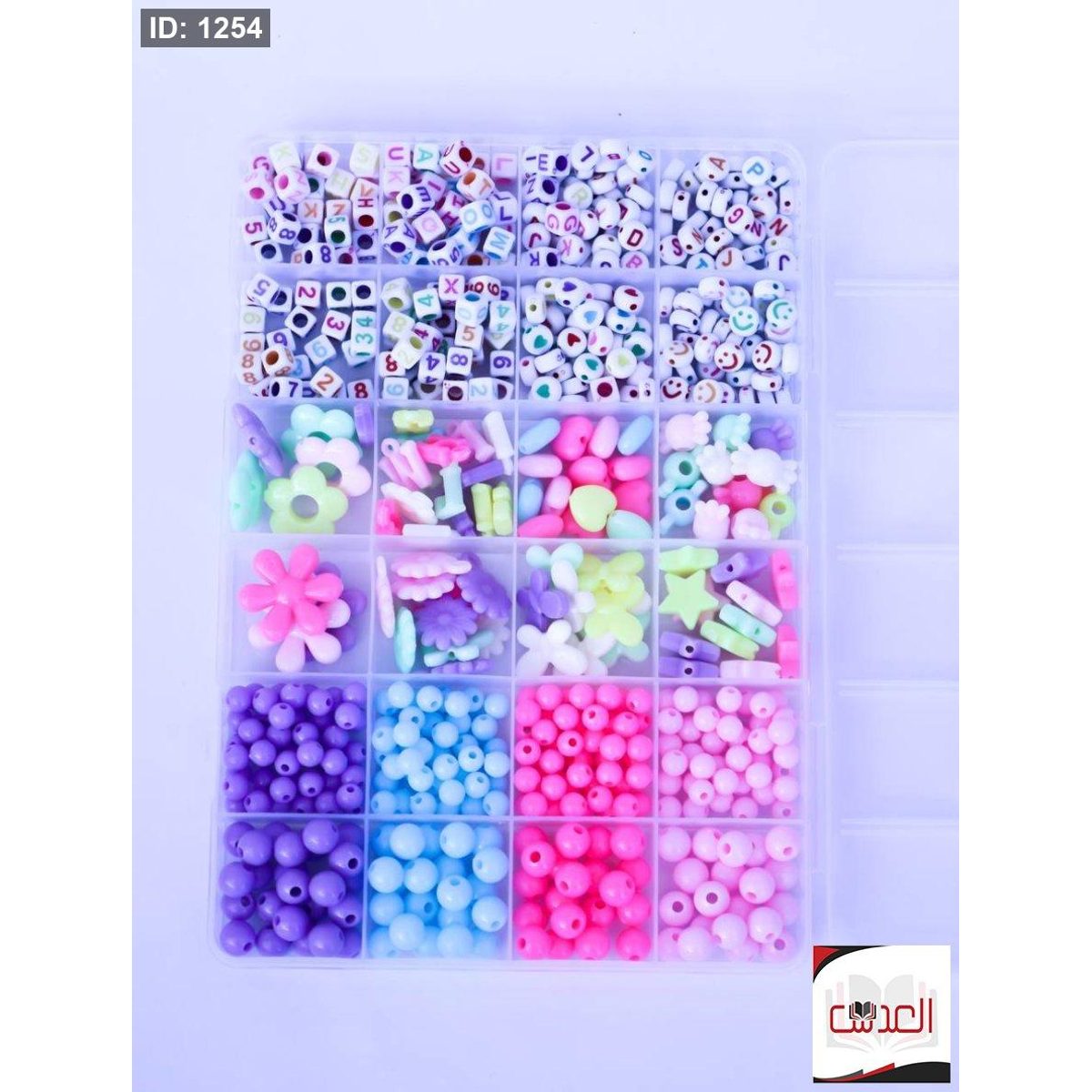 طقم خرزيات - تصميم للاطفال - 24 خانة