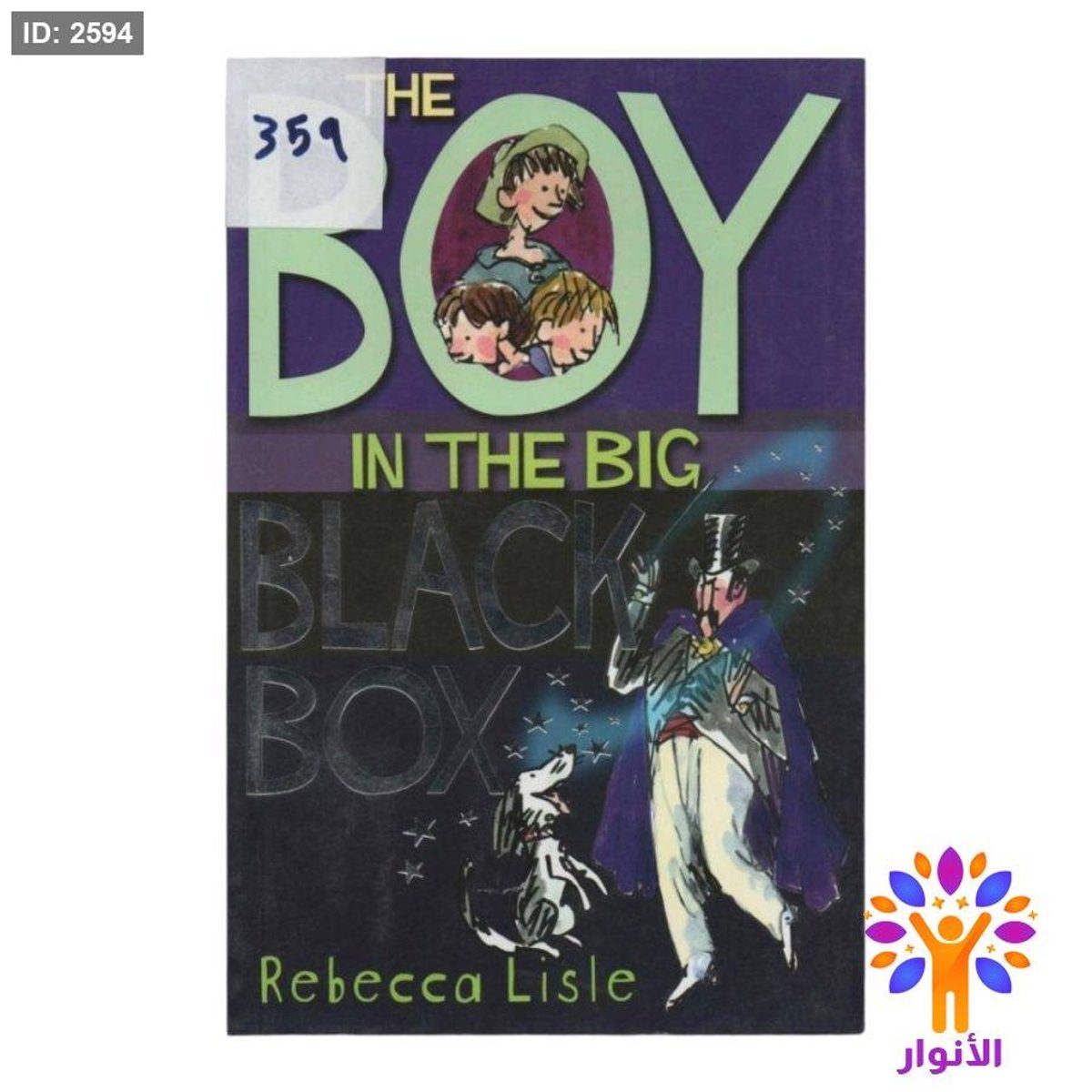 The BOY IN THE BIG BLACK BOX