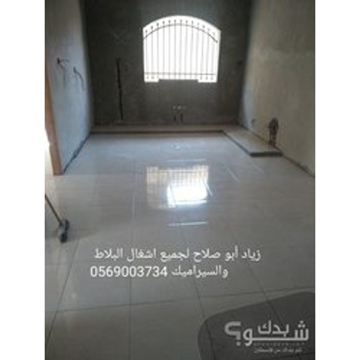 بليط — زياد دراغمه