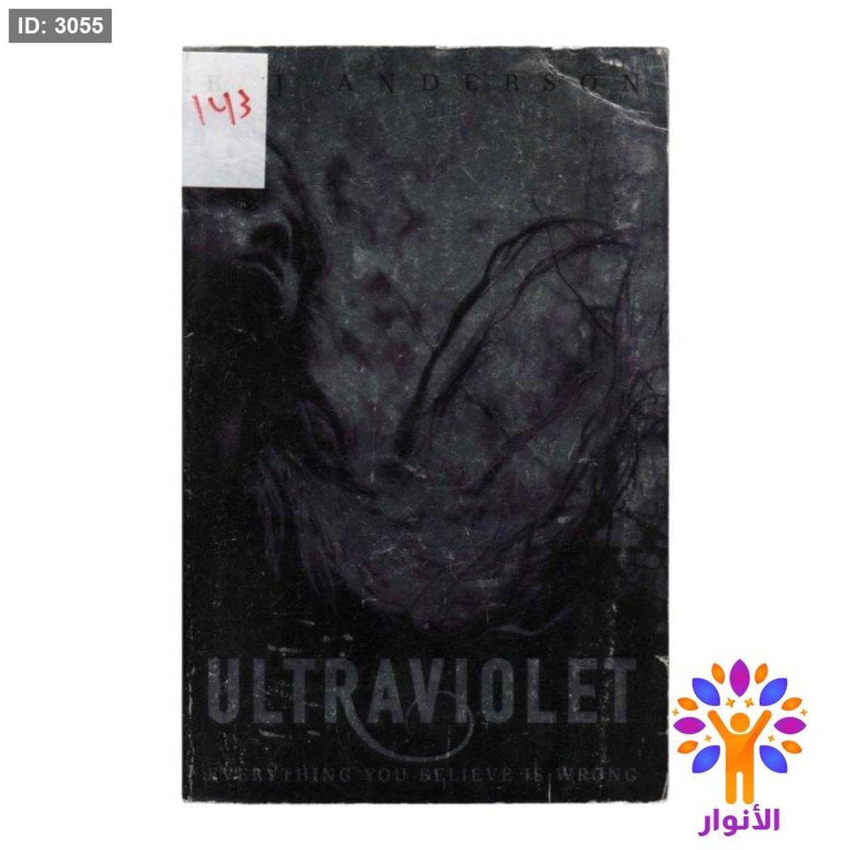 ULTRAVIOLET
