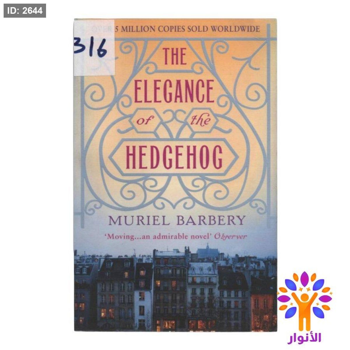 THE ELEGANCE OF THE HEDGEHOG