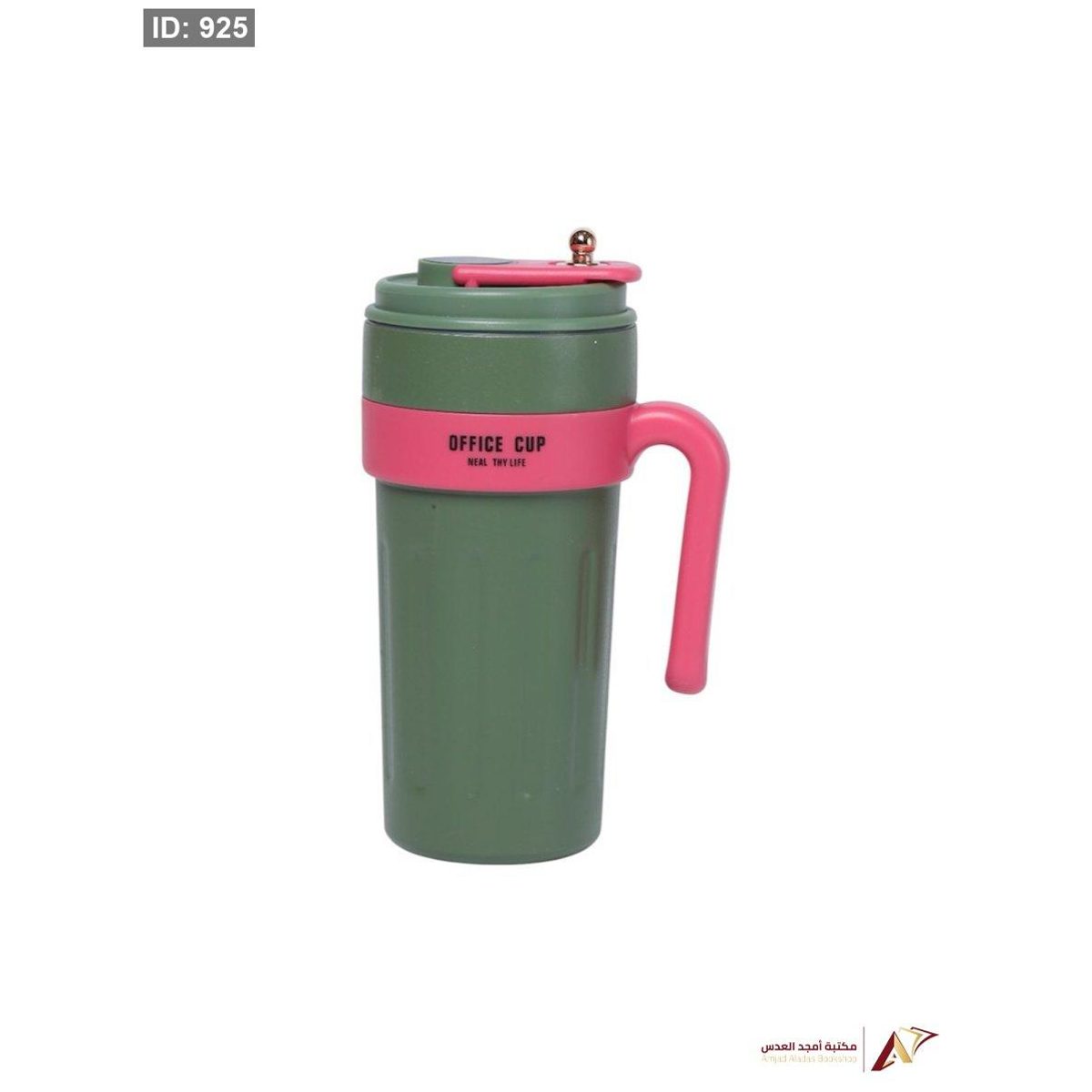 مطرة ستانلس ستيل اخضر AD-11-1