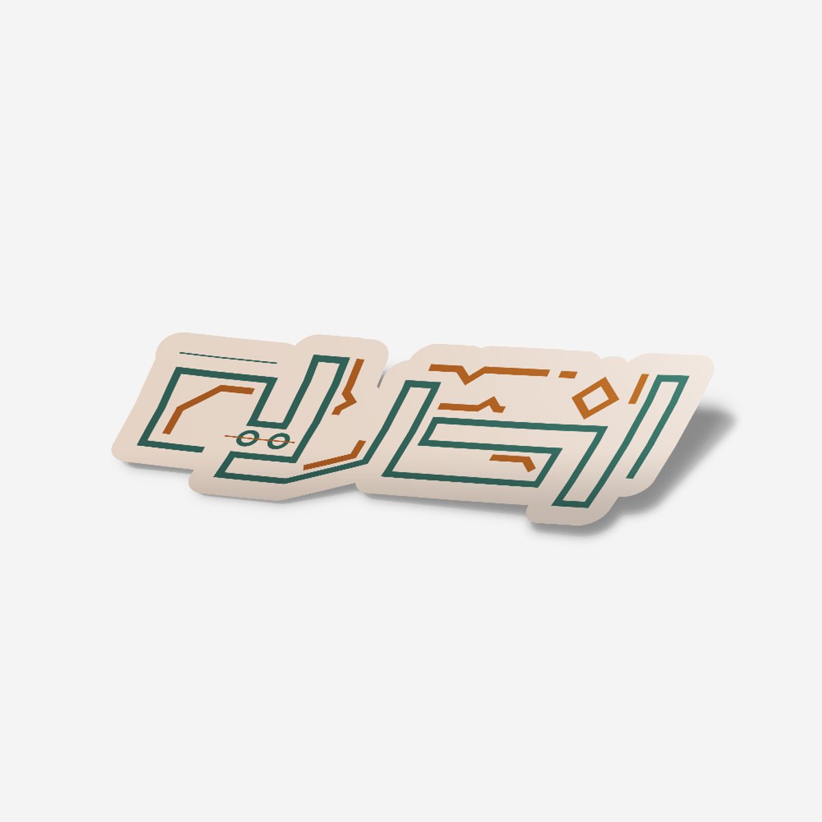 ستكر - حرية 2