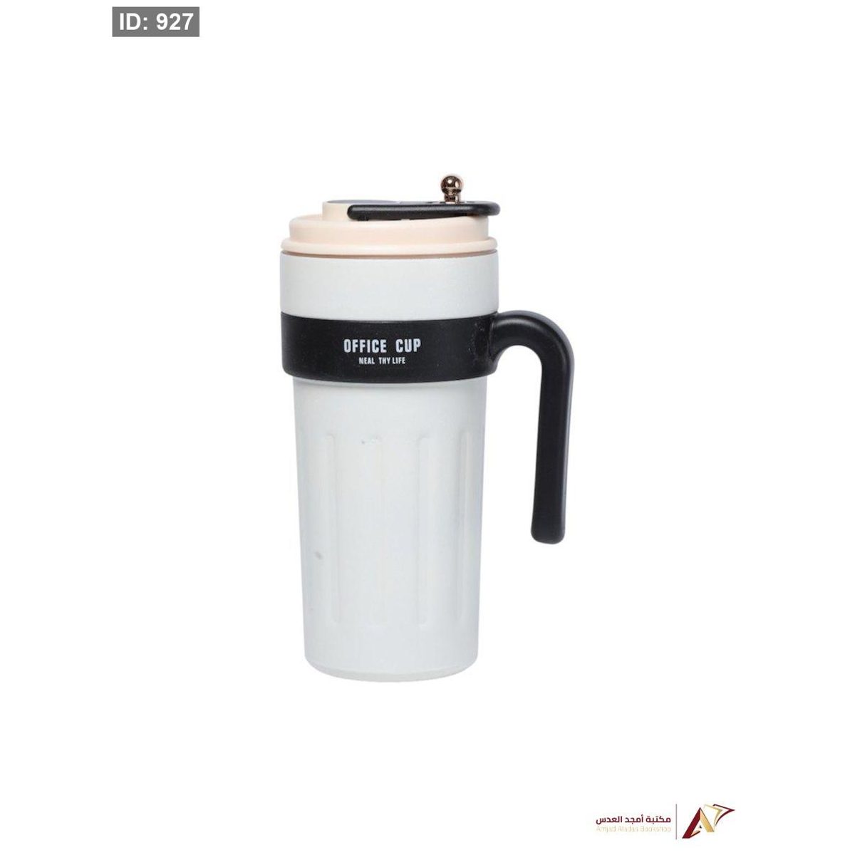 مطرة ستانلس ستيل ابيض مع اسود AD-11-3