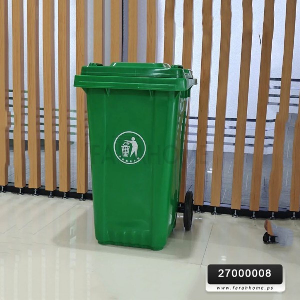 سلة/ سلال مهملات - دلو قمامة بلدية اخضر كبير مع عجال 100L