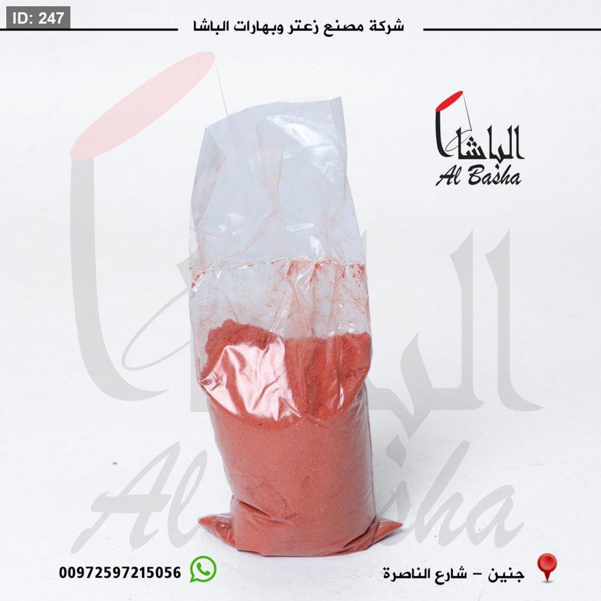 صبغة كبة
