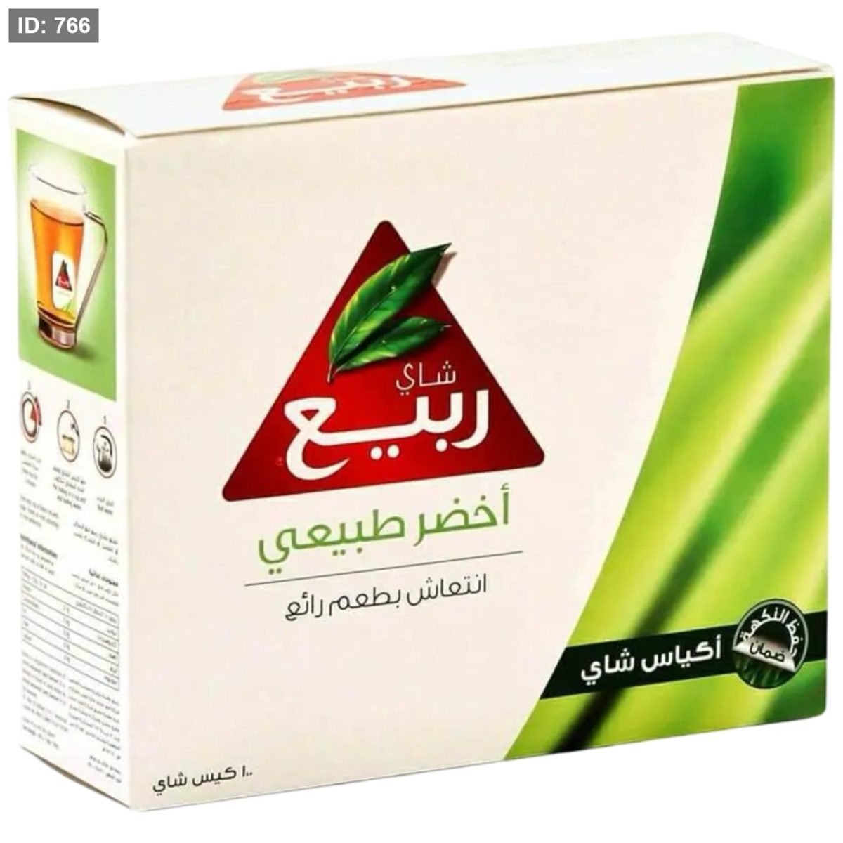 ربيع شاي اخضر 100 كيس