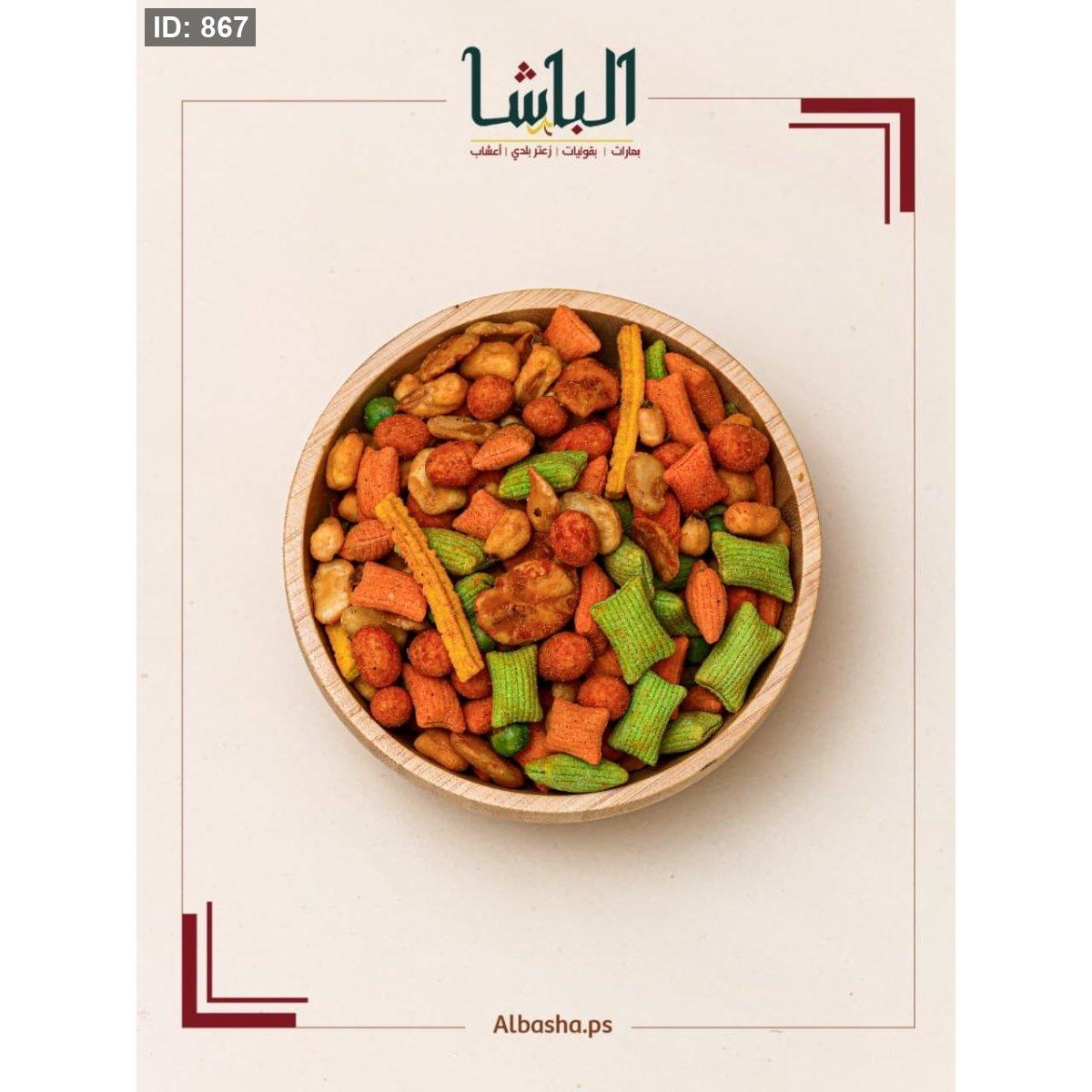 مخلوطة أردنية