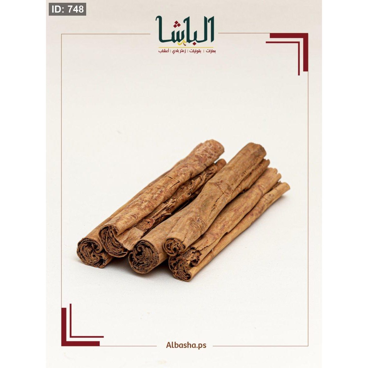 قرفة سيلانية عضوية