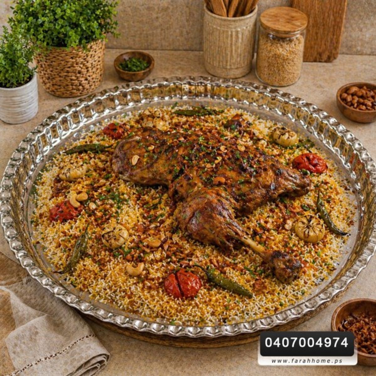سدر ستانلس ستيل ثقيل حجم X3L مقاس60 سم حيف وربات