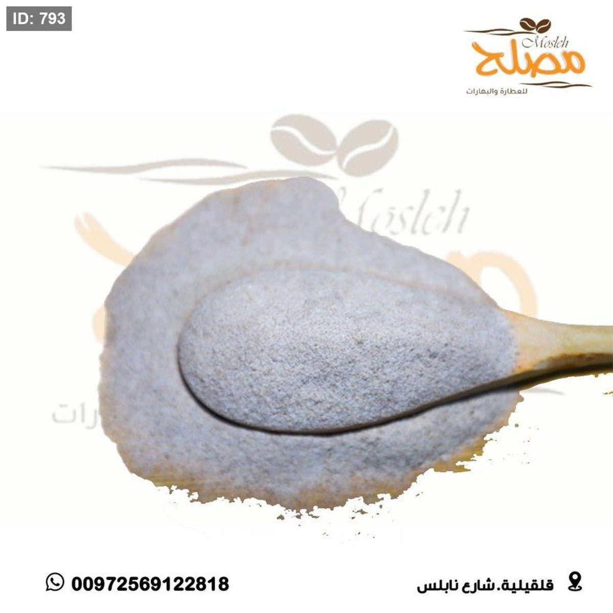 نكهة مدخن امريكي
