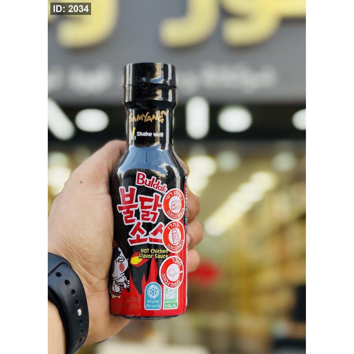 صوص نودلز كوري