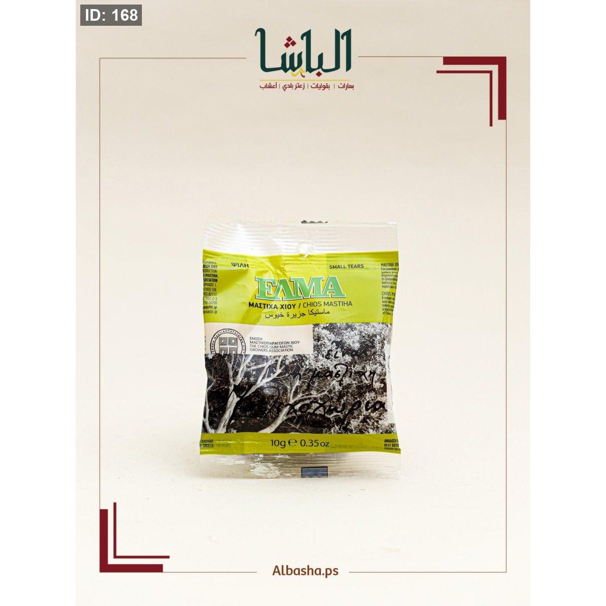 مستكة