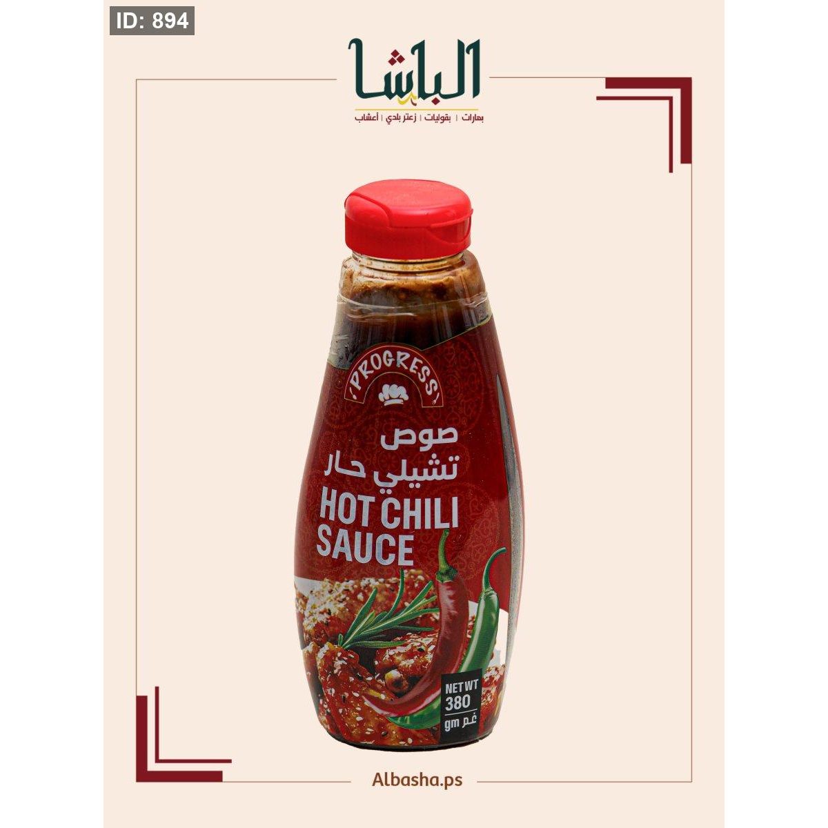 تشيلي حار بروجريس