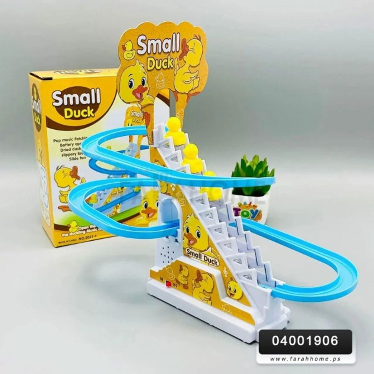 لعبة سلم كتكوت كتاكيت هابي اصفر المتحرك Small Duck
