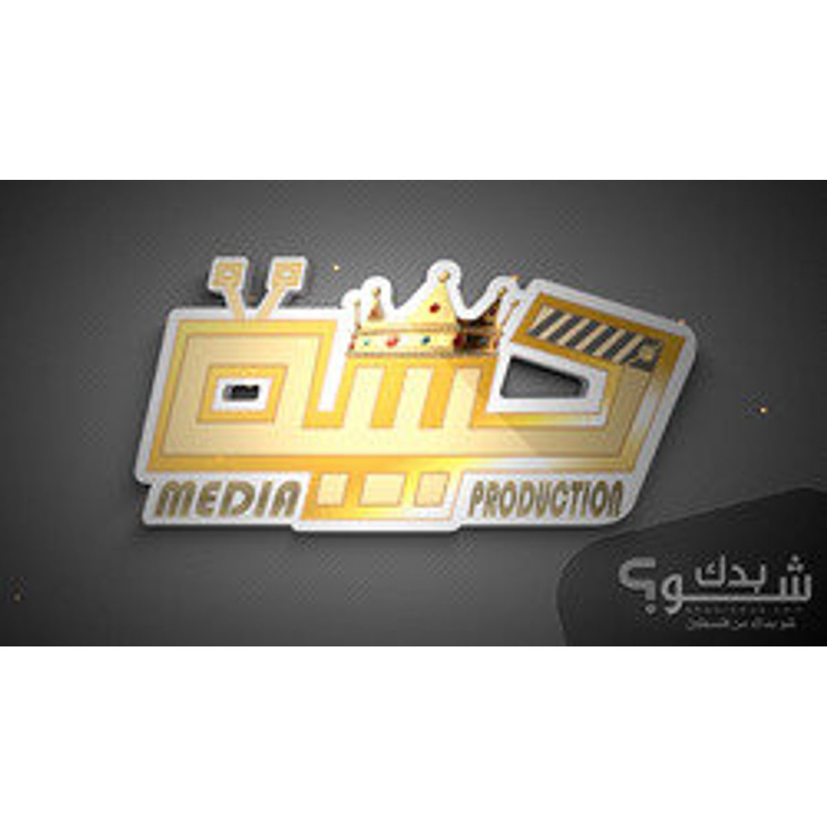 تصوير - جرافيكس — أحمد حبيبة
