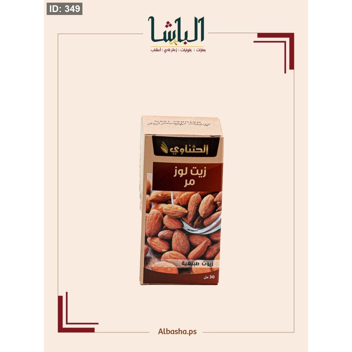 زيت اللوز المر