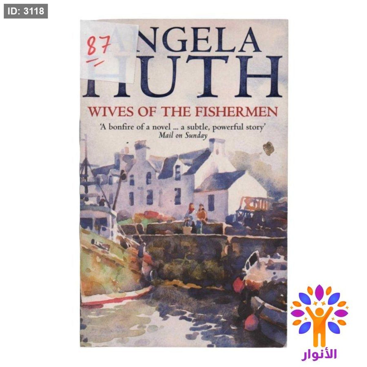 WIVES OF THE FISHERMEN