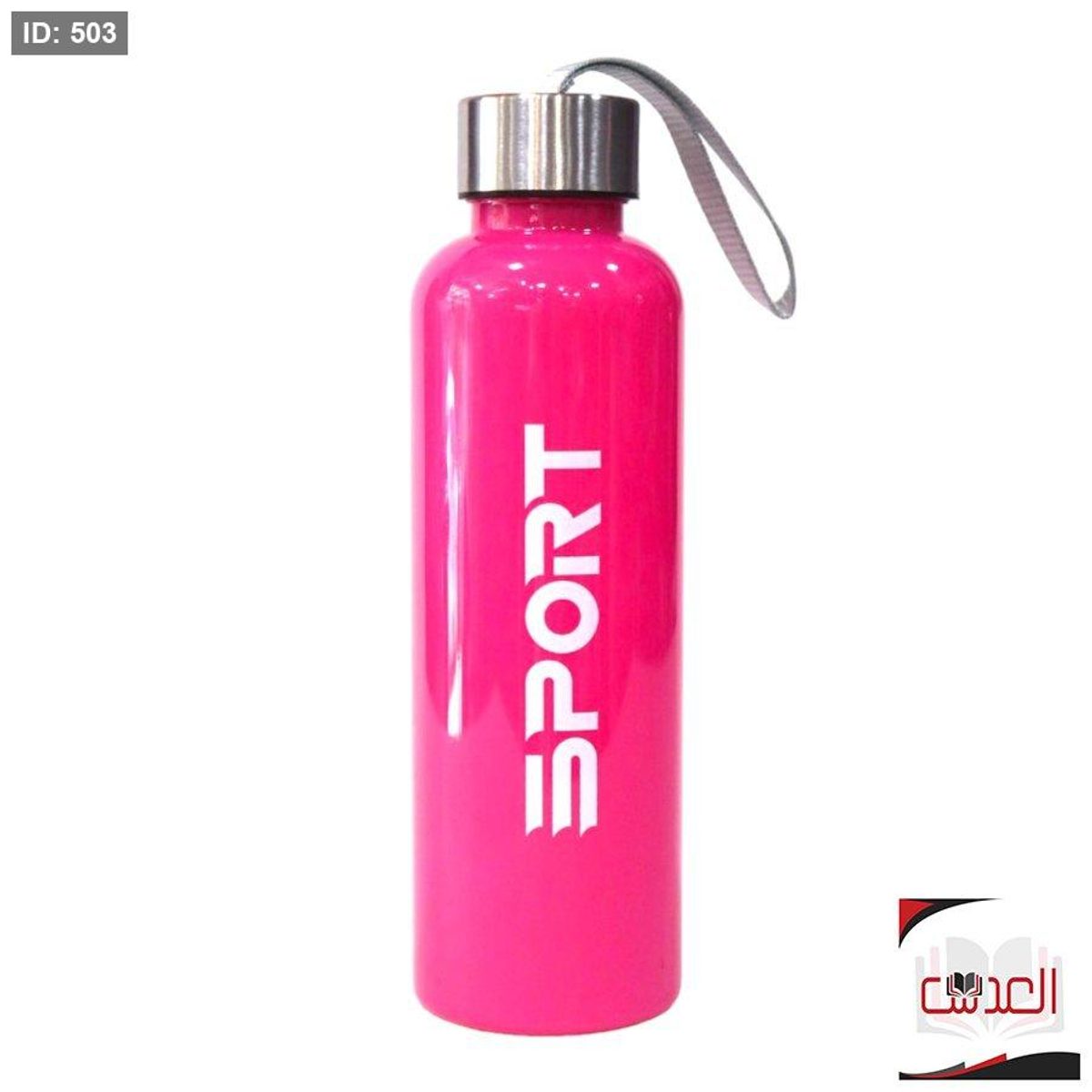 مطرة ماء - 600ml