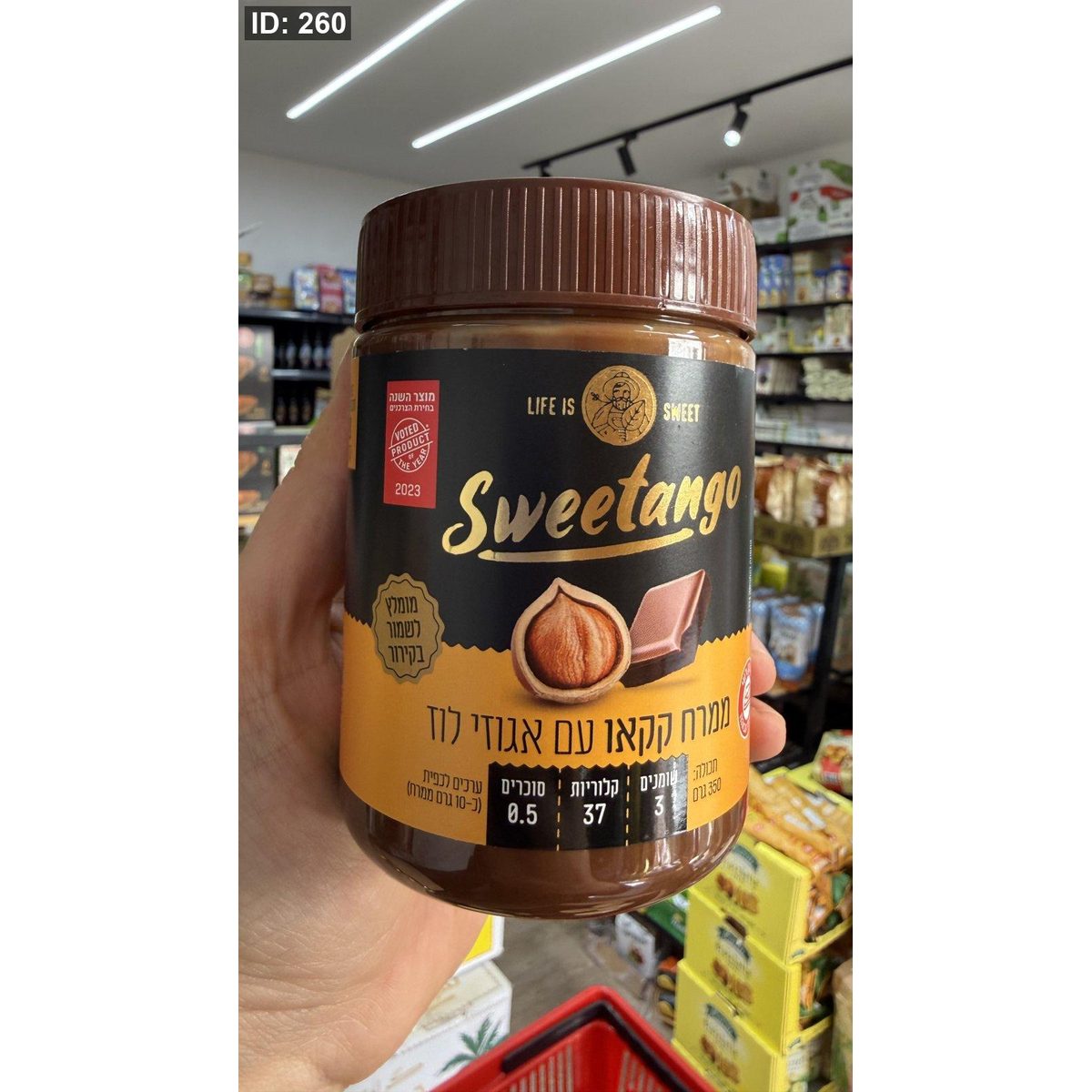 شوكولاتة النوتيلا sweet tango سويت تانجو مع البندق دايت كيتو عشق وزنها 350غرام