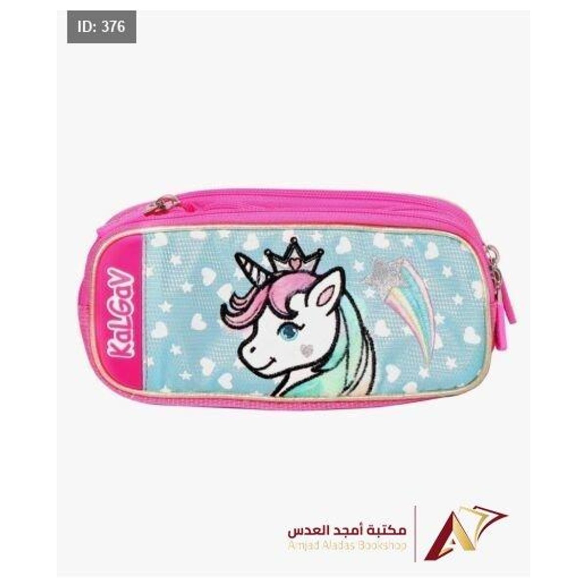 مقلمة KALGAV 784822