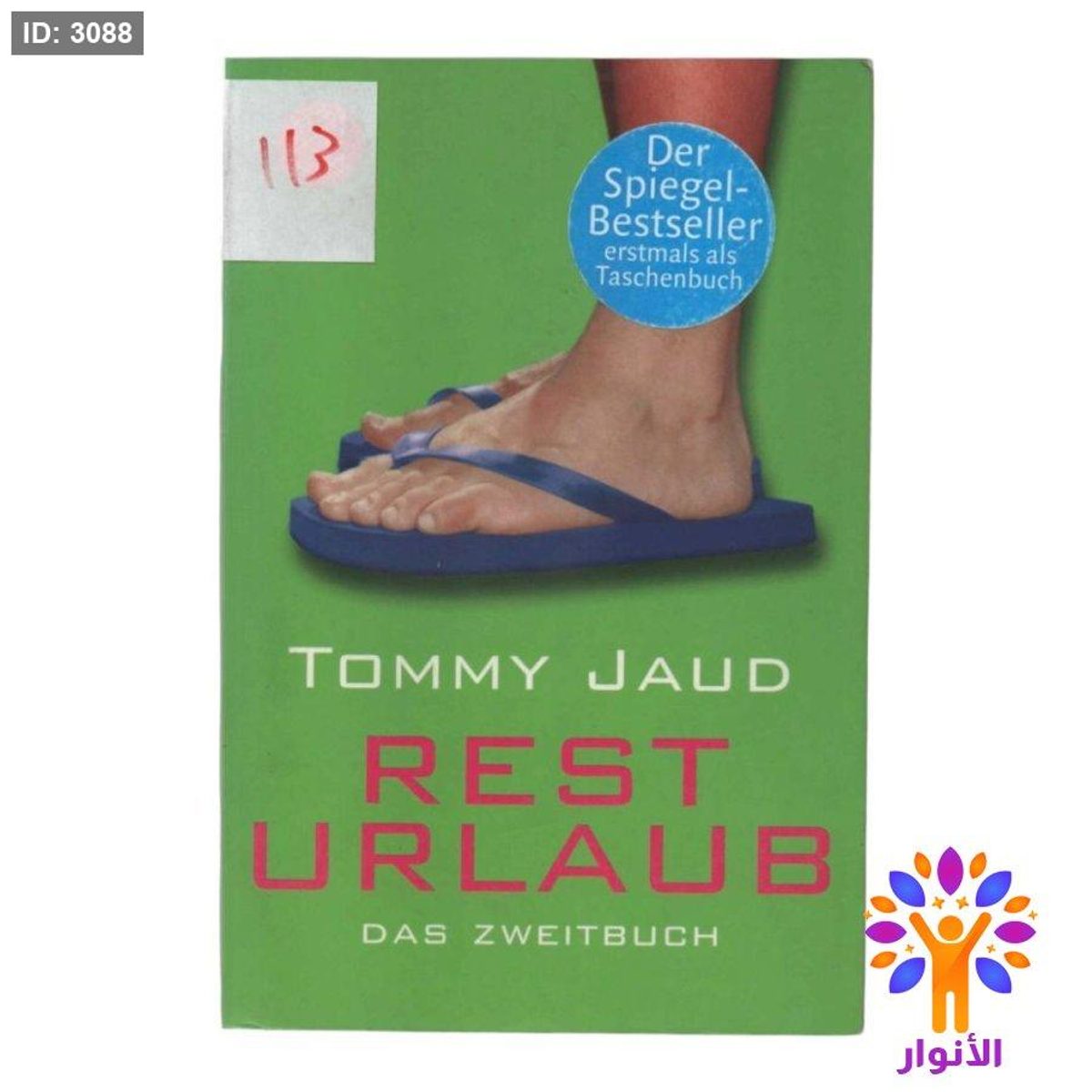 REST URLAUB