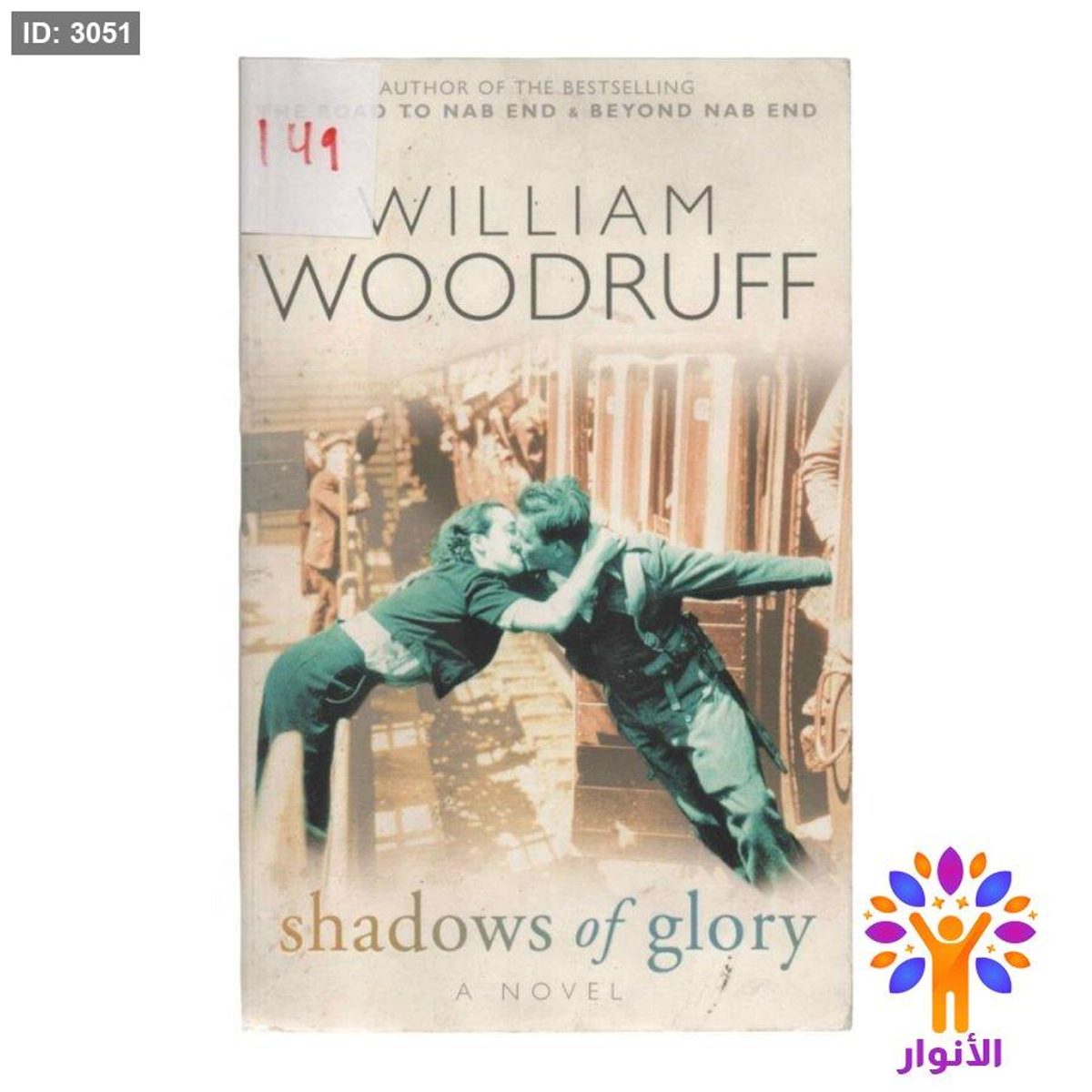 shadows of glory
