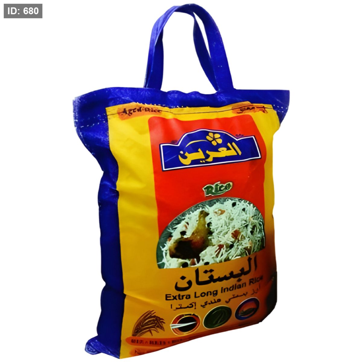 البستان ارز بسمتي 5 كغم