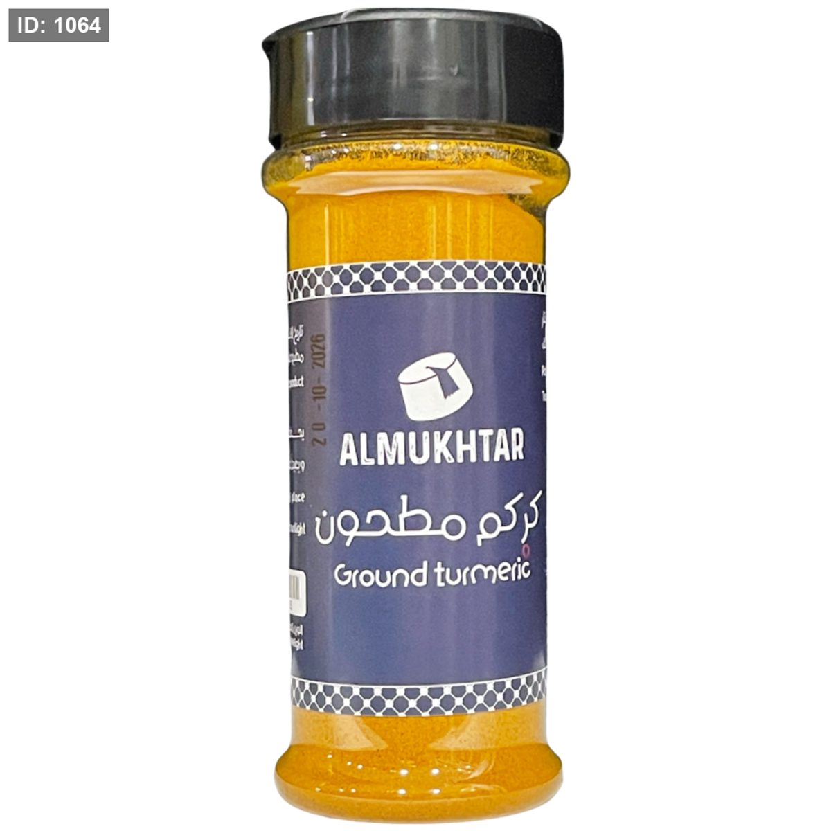المختار كركم مطحون 120 غم