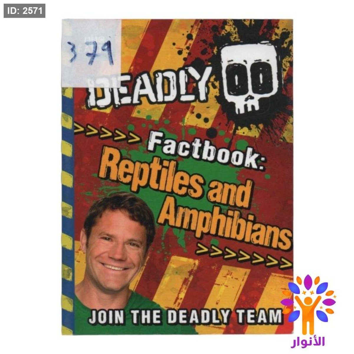 DEADLY Factbook Reptiles and Amphibians JOIN THE DEADLY TEAM