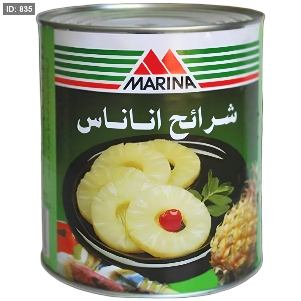 مارينا شرائح اناناس 850 غم