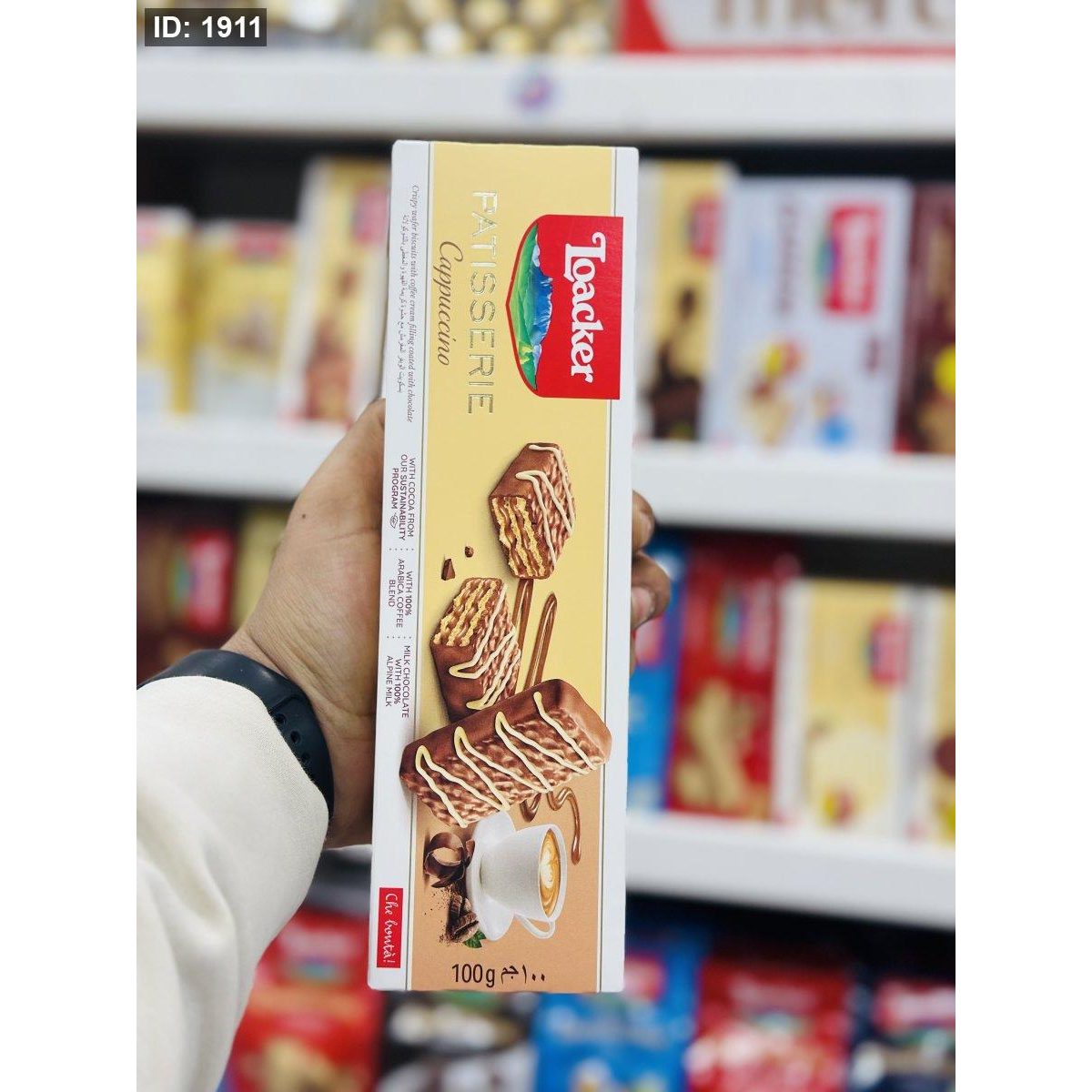 لواكر باتستري كابتشينو
