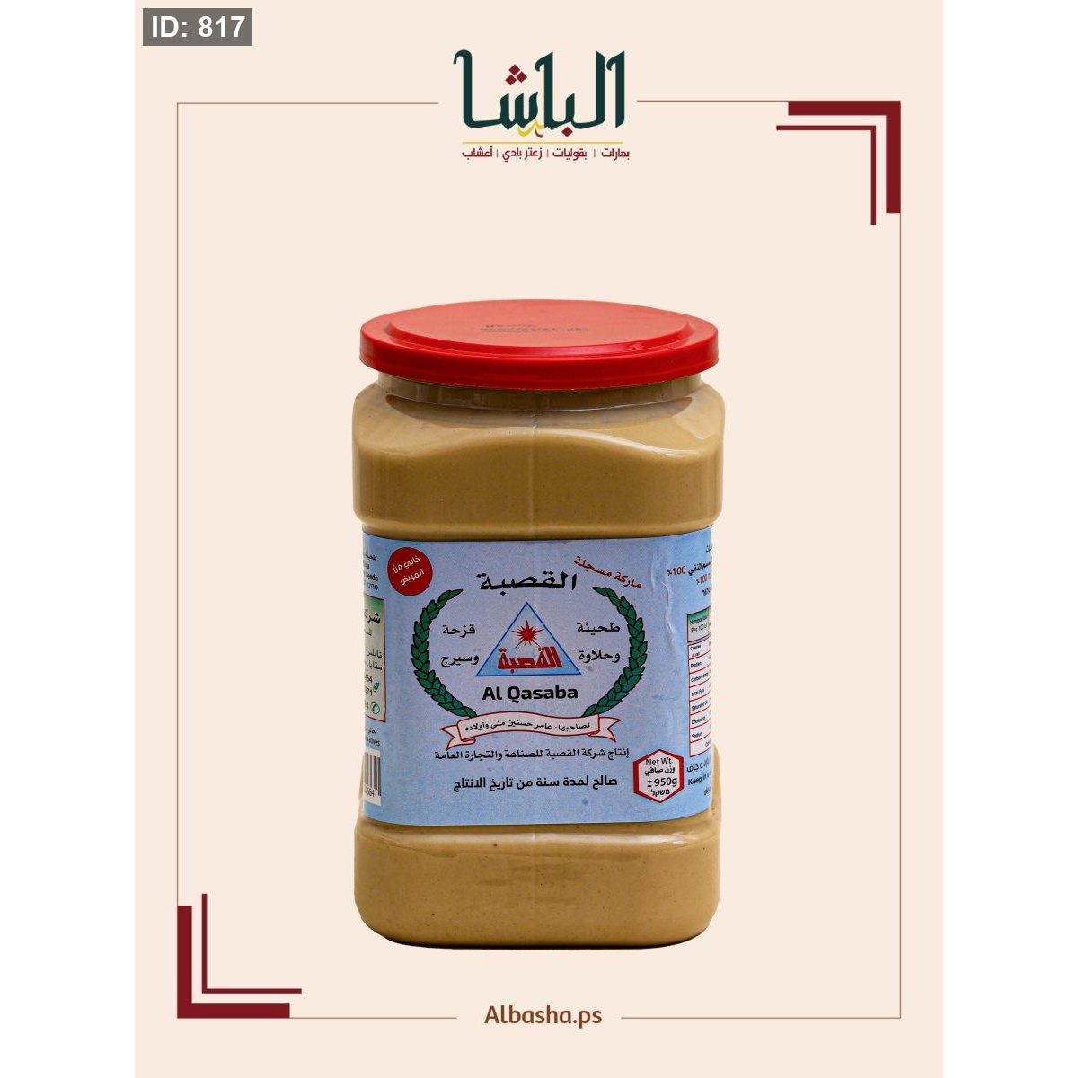 طحينية القصبة