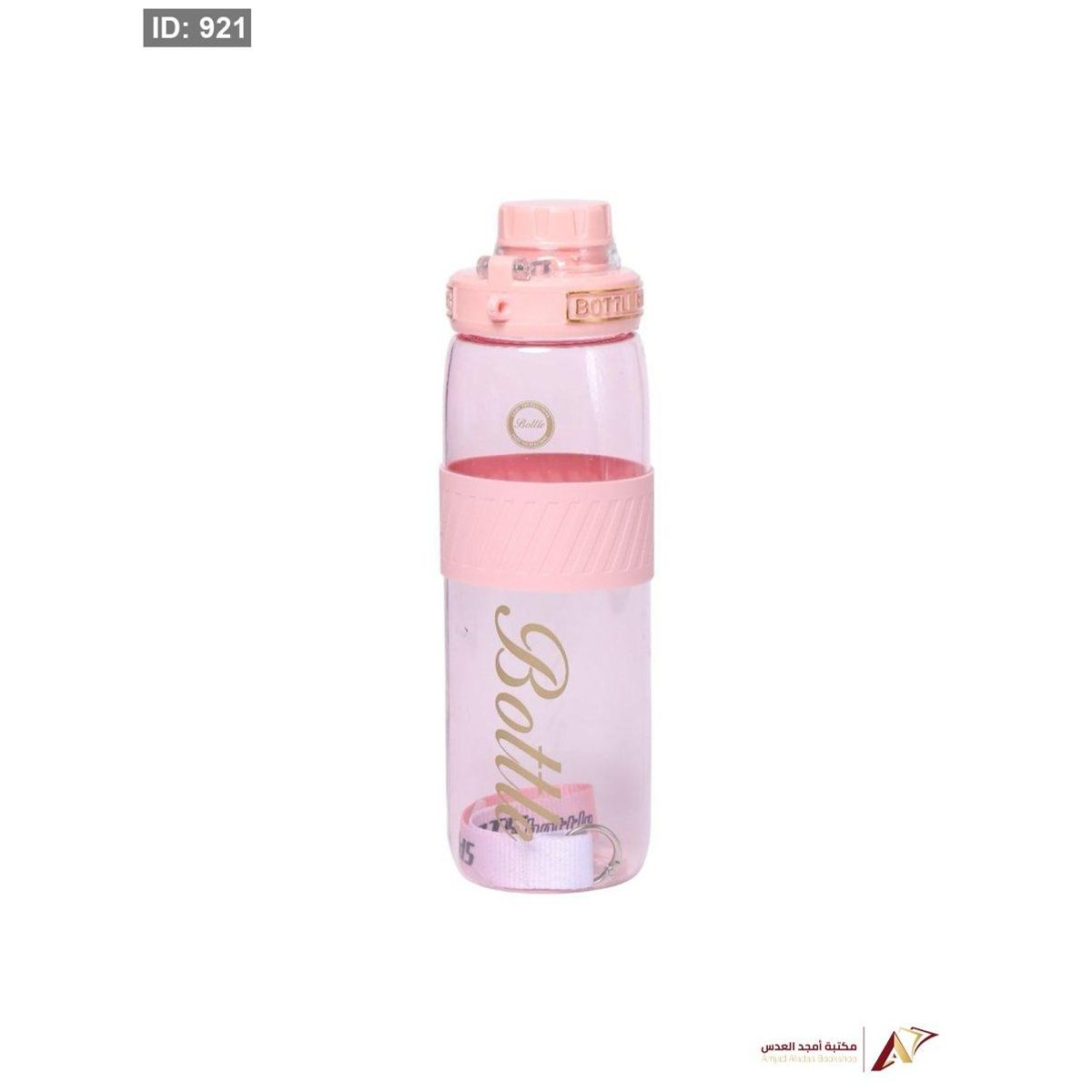 مطرة بلاستك شفاف زهري