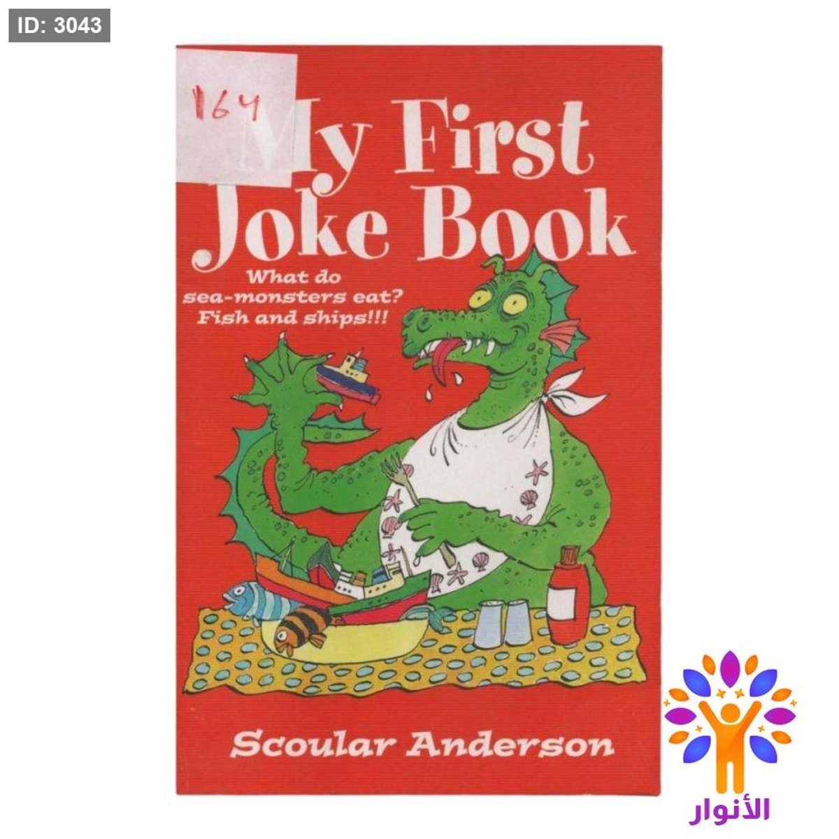 My First Joke Book