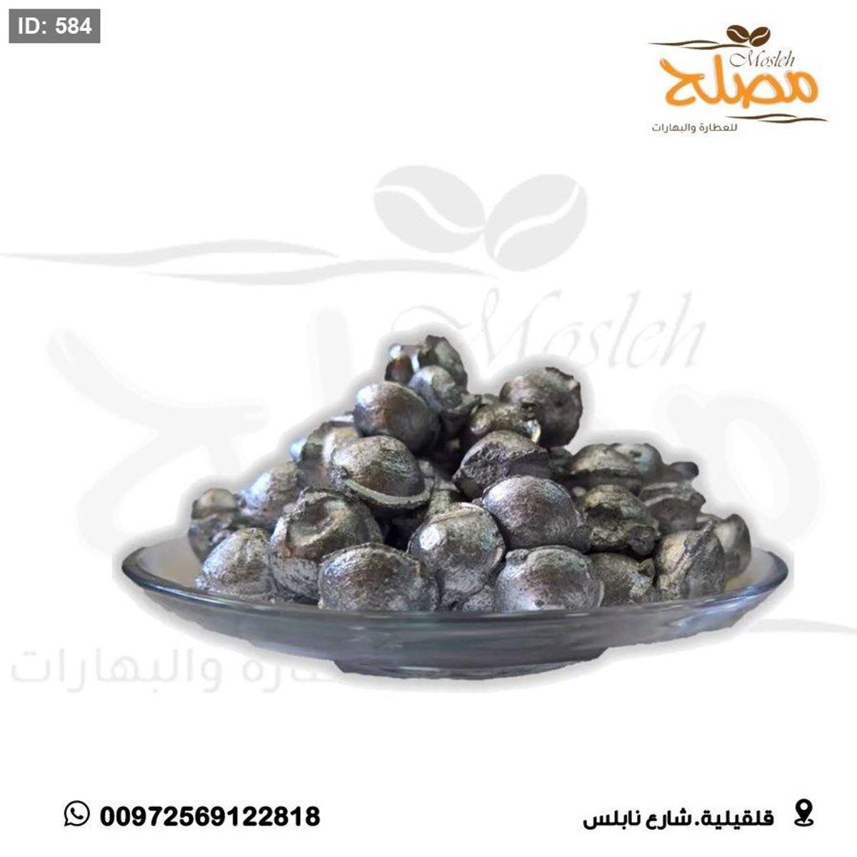 سبك رصاص