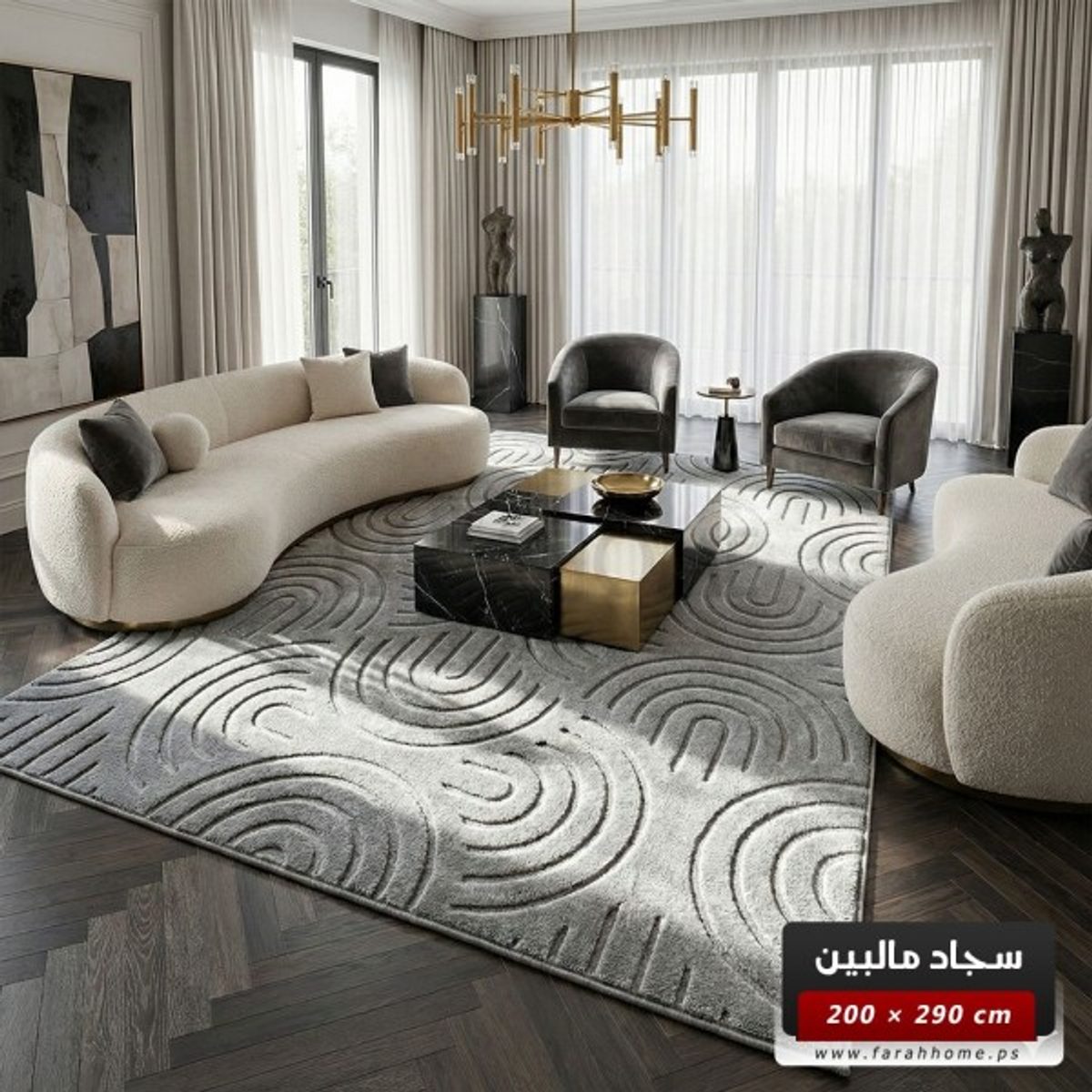سجاد مالبين برونكس 200 × 290 MELBOURNE - لون سكني