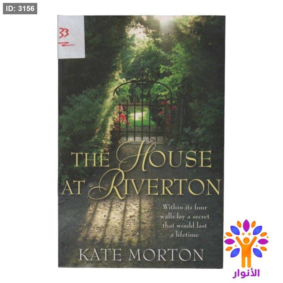 THE HOUSE AT RIVERTON