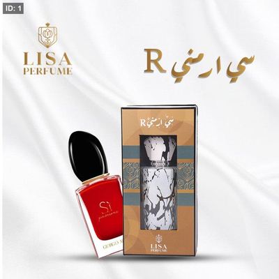 سي ارمني R