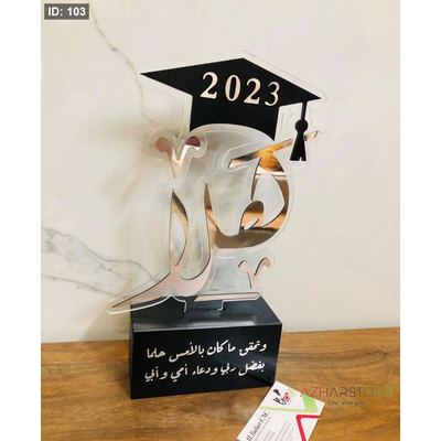 ستاند تخرج