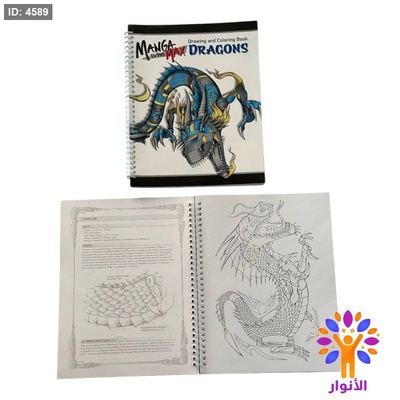 Drawing and Coloring Book - manga to the max dragons