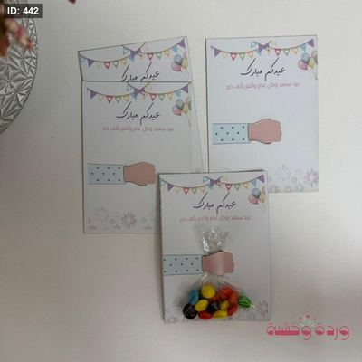 بطاقات كرتون كتيير نغشة وفكرة غريبة