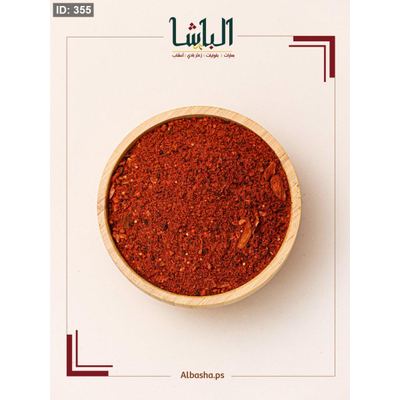 كيجن مدخن