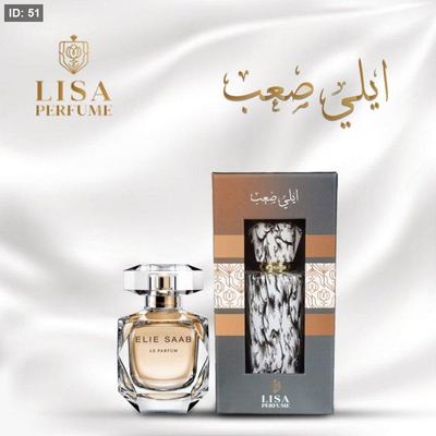 Le Parfum Elie Saab