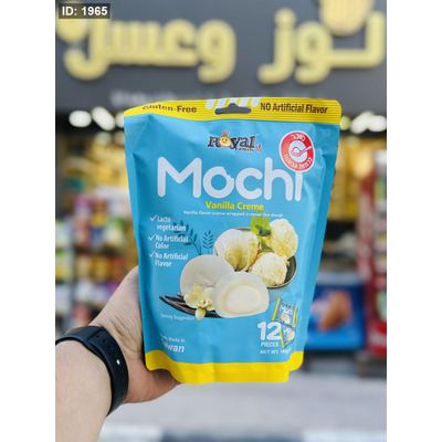 موتشي ڤانيلا